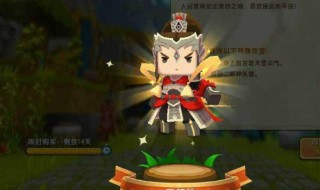 花小楼皮肤是什么意思