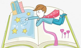 掳怎么读 掳掠怎么读