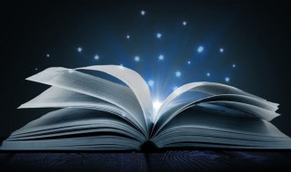 佃怎么读 谡怎么读