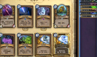 炉石传说经典模式怎么组牌(炉石传说经典模式怎么组卡)