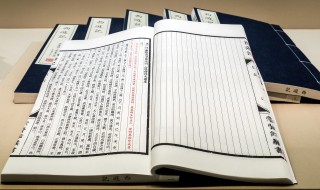 鉴怎么读 鉴怎么读写