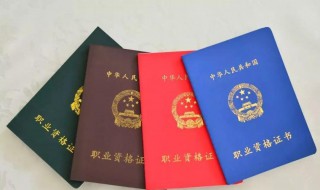 宠物兽医资格证自考需要什么条件 宠物兽医资格证怎么考