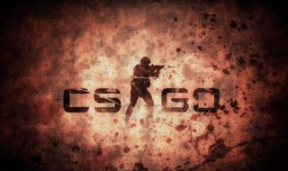 csgo国服卡顿掉帧解决方法 csgo国服卡顿掉帧解决方法是什么