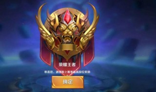 王者荣耀怎么取消设置显示名字（王者荣耀如何取消名字显示）