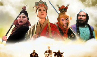 西游记二十三回概括 西游记二十三回概括50字