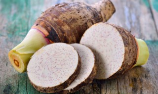 荔浦芋头最好吃做法（荔浦芋头最好吃做法视频）