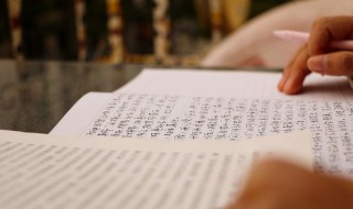 什么发冲什么的成语 什么发冲什么成语大全四个字