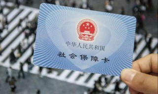 社保中断了有什么影响（社保中断了有什么影响嘛）