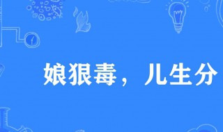 关于母亲的俗语 关于母亲的俗语和谚语