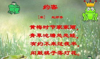 清明时节家家雨原文 宋诗清明时节家家雨是谁写的