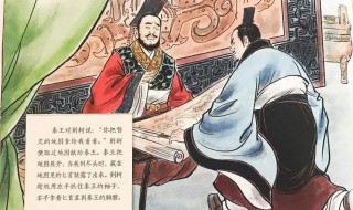 关于英雄人物的成语 关于英雄人物的成语及解释