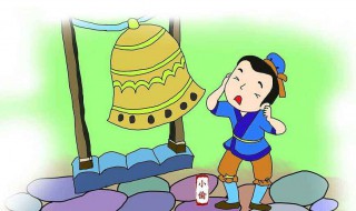 成语故事典故 四字成语故事典故