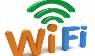 wifi连接上但上不了网 wifi连接上但上不了网是什么问题