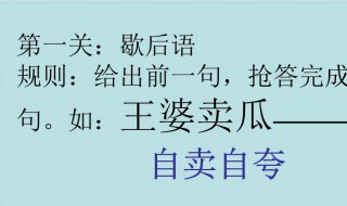 三九天穿裙子歇后语 三九天穿裙子歇后语下一句