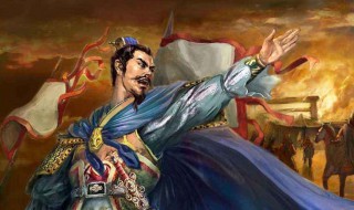 三国志10结婚怎么做（三国志10怎么触发结婚）