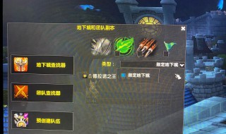 怎么卡bug（一念逍遥百晓生怎么卡bug）