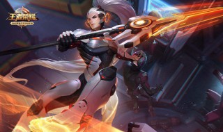 王者荣耀送皮肤有什么用（王者荣耀送皮肤有什么好处）