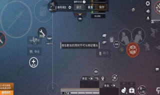 和平精英怎么共享灵敏度 和平精英怎么分享灵敏度