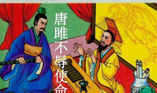 唐雎不辱使命翻译 唐雎不辱使命翻译原文