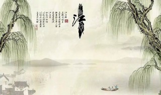 忆江南（忆江南三首）