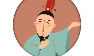 毛遂自荐的主人公 毛遂自荐的主人公是谁的 答案