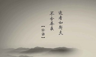 立志的名言警句（立志的名言警句的短句）