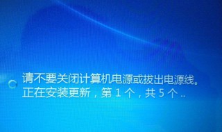 电脑关机关不掉怎么办 电脑关机关不掉怎么办呢不是笔记本