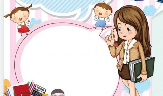 赞美教师的名言（赞美教师的名言警句）