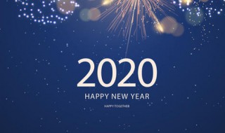 2020的愿望说说（2020的愿望说说学生）