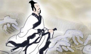 屈原是哪里人 屈原是哪里人位于现在哪里