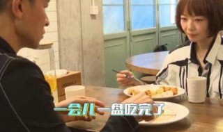 吃饭快成语 吃饭快成语1~2个