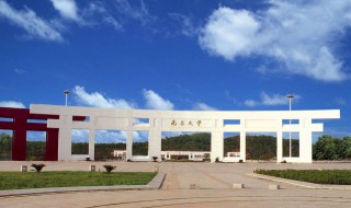 江西有哪些大学(江西有哪些大学是一本大学)