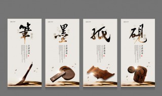 文房四宝有哪些 文房四宝有哪些四宝