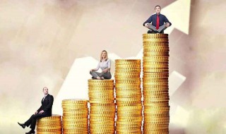 财务费用包括哪些内容 财务费用包括哪些内容科目