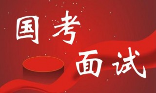 国考报名时间2020（国考报名时间2020公告）