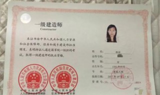 一建报名时间2020(一建报名时间2020官网云南)