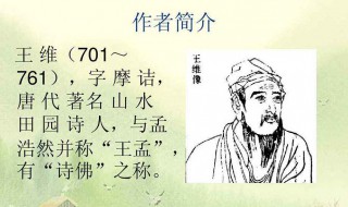 西出阳关无故人的前一句是什么 西出阳关无故人的前一句是什么 app