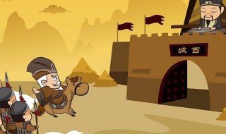 孔明大摆空城计歇后语 孔明大摆空城计歇后语下一句是什么意思