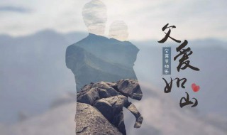 关于父爱的诗歌(关于父爱的诗歌现代诗)