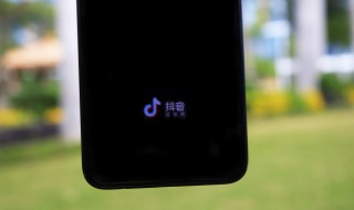 抖音极速版和正常的区别（抖音极速版和正常抖音有什么区别）