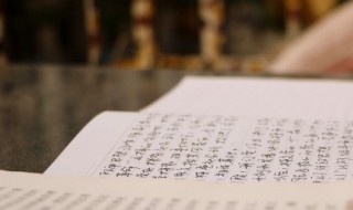 怎样写介绍我自己的作文 如何写介绍我自己的作文