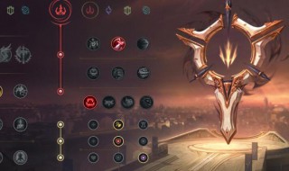 英雄联盟符文怎么买（英雄联盟符文怎么买2020）