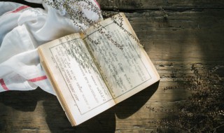 锐不可当的读音 锐不可当的读音 星球