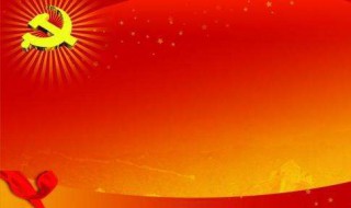 关于党的诗歌（关于党的诗歌大全）