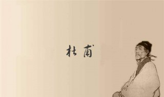 尔曹身与名俱灭翻译 尔曹身与名俱死下一句