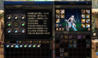 云上长安战未央任务怎么做 云上长安战未央笼罩宫阙的阴影