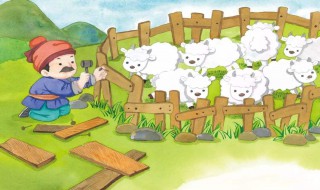 亡羊补牢的牢是什么意思 亡羊补牢的牢是什么意思?去