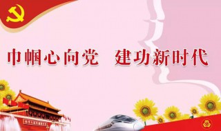 巾帼是什么意思 须眉是什么意思