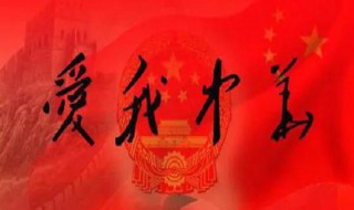 关于中国的诗歌（关于中国的诗歌短诗）