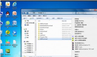 win7文件夹加密方法 windows7文件夹加密方法